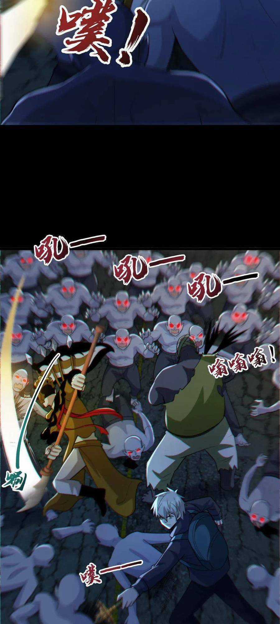 Toàn Cầu Ngự Quỷ: Trong Cơ Thể Ta Có Hàng Trăm Triệu Con Quỷ Chapter 106 trang 16