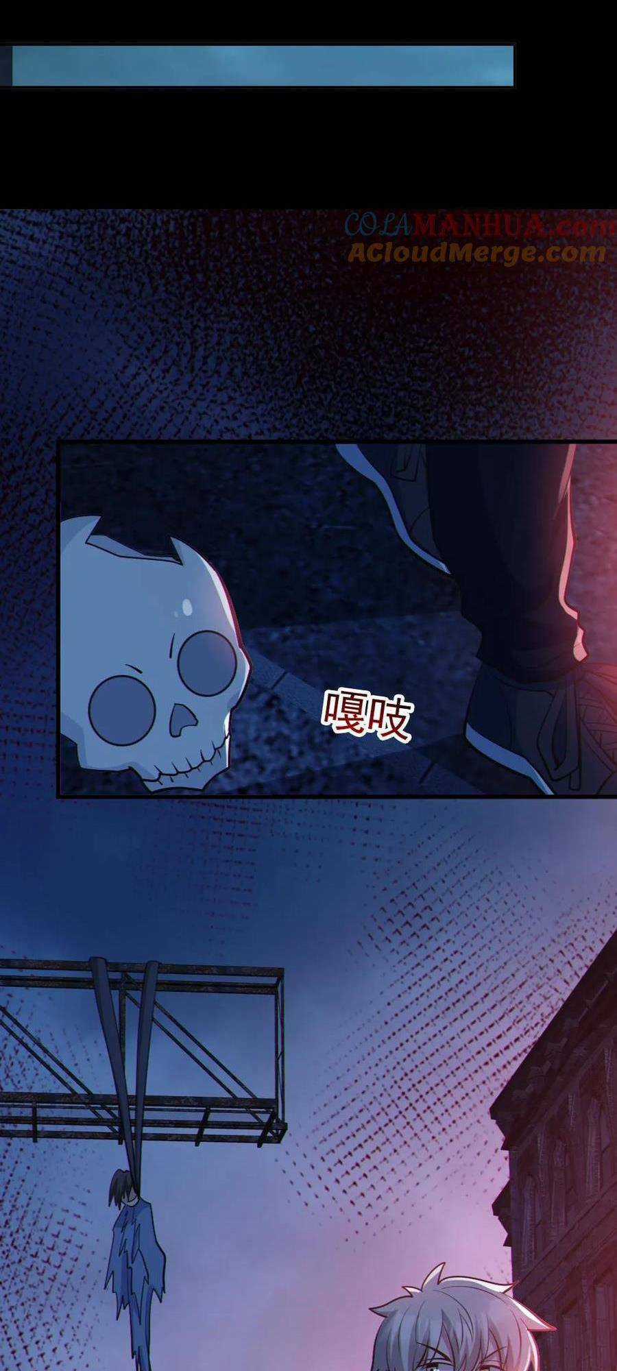 Toàn Cầu Ngự Quỷ: Trong Cơ Thể Ta Có Hàng Trăm Triệu Con Quỷ Chapter 107 trang 16