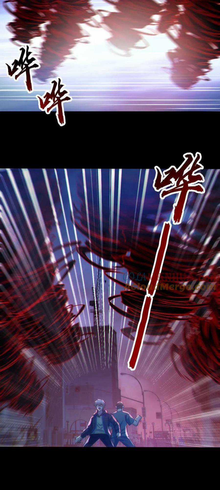 Toàn Cầu Ngự Quỷ: Trong Cơ Thể Ta Có Hàng Trăm Triệu Con Quỷ Chapter 111 trang 15