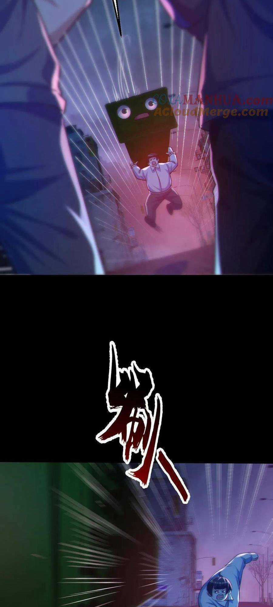 Toàn Cầu Ngự Quỷ: Trong Cơ Thể Ta Có Hàng Trăm Triệu Con Quỷ Chapter 111 trang 17