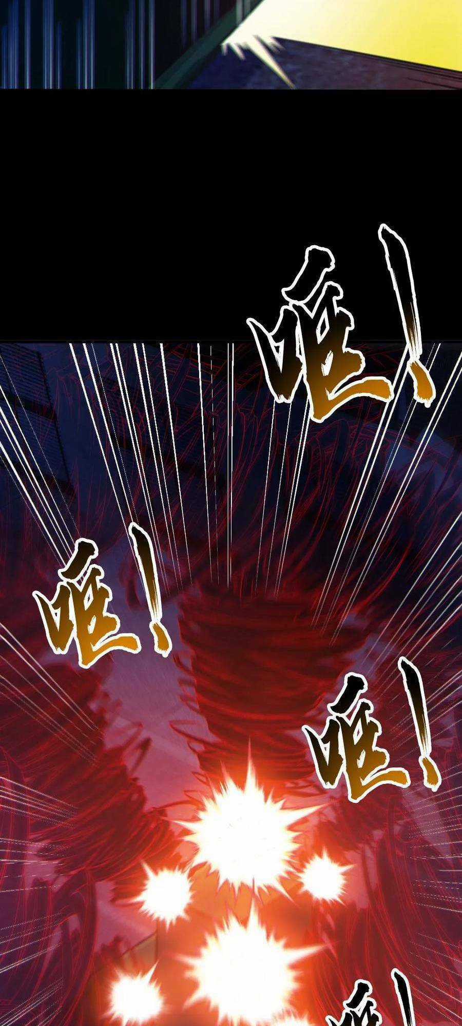 Toàn Cầu Ngự Quỷ: Trong Cơ Thể Ta Có Hàng Trăm Triệu Con Quỷ Chapter 111 trang 21