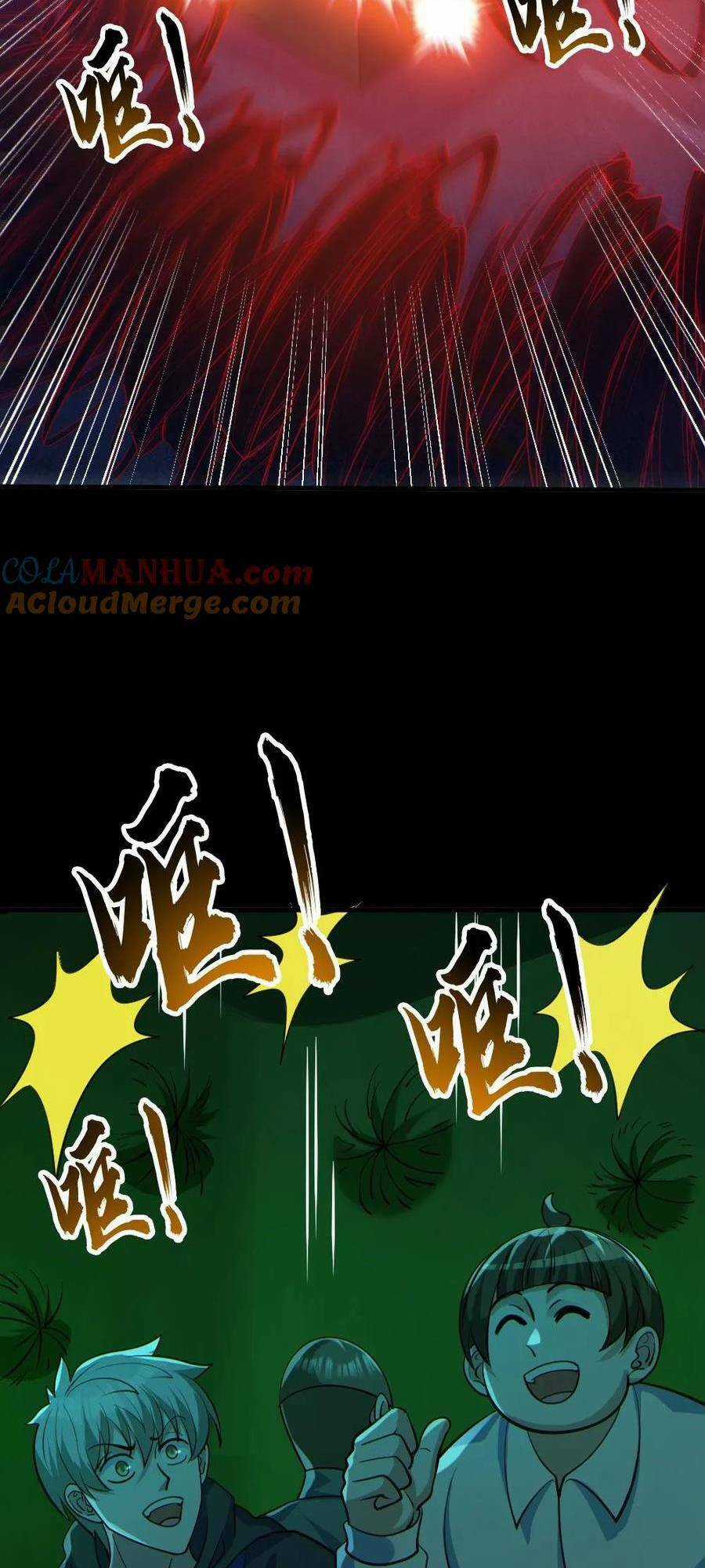 Toàn Cầu Ngự Quỷ: Trong Cơ Thể Ta Có Hàng Trăm Triệu Con Quỷ Chapter 111 trang 22