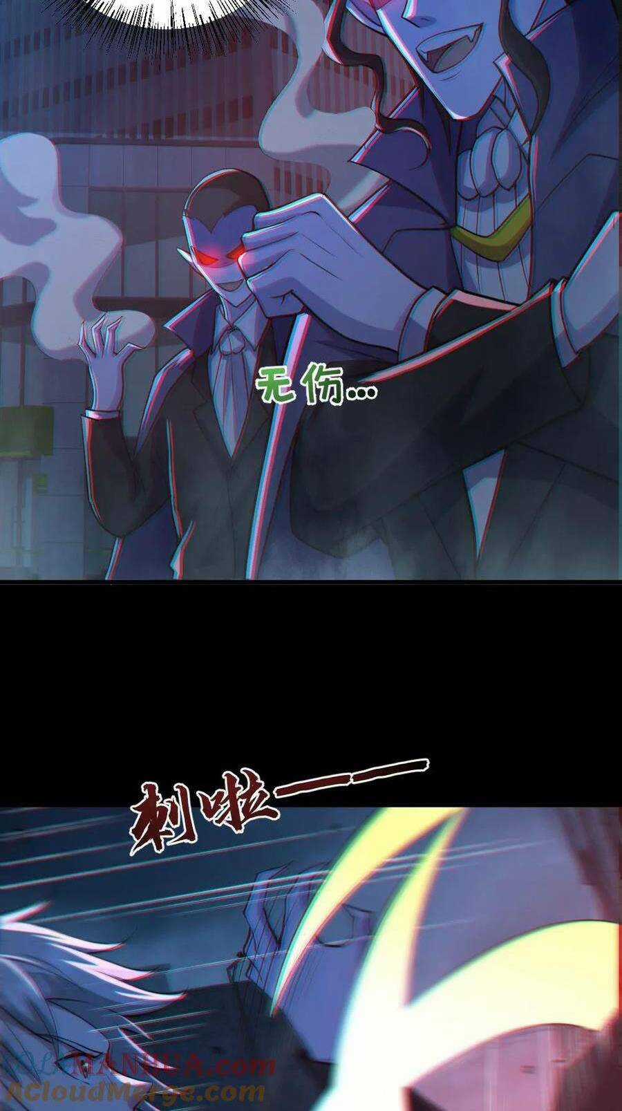 Toàn Cầu Ngự Quỷ: Trong Cơ Thể Ta Có Hàng Trăm Triệu Con Quỷ Chapter 111 trang 6