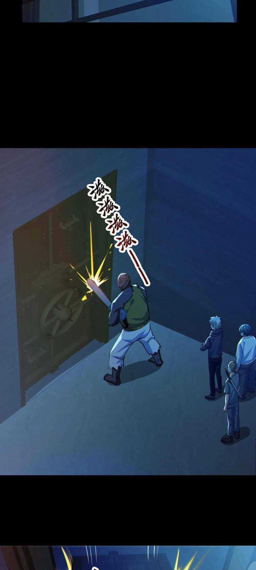 Toàn Cầu Ngự Quỷ: Trong Cơ Thể Ta Có Hàng Trăm Triệu Con Quỷ Chapter 113 trang 20