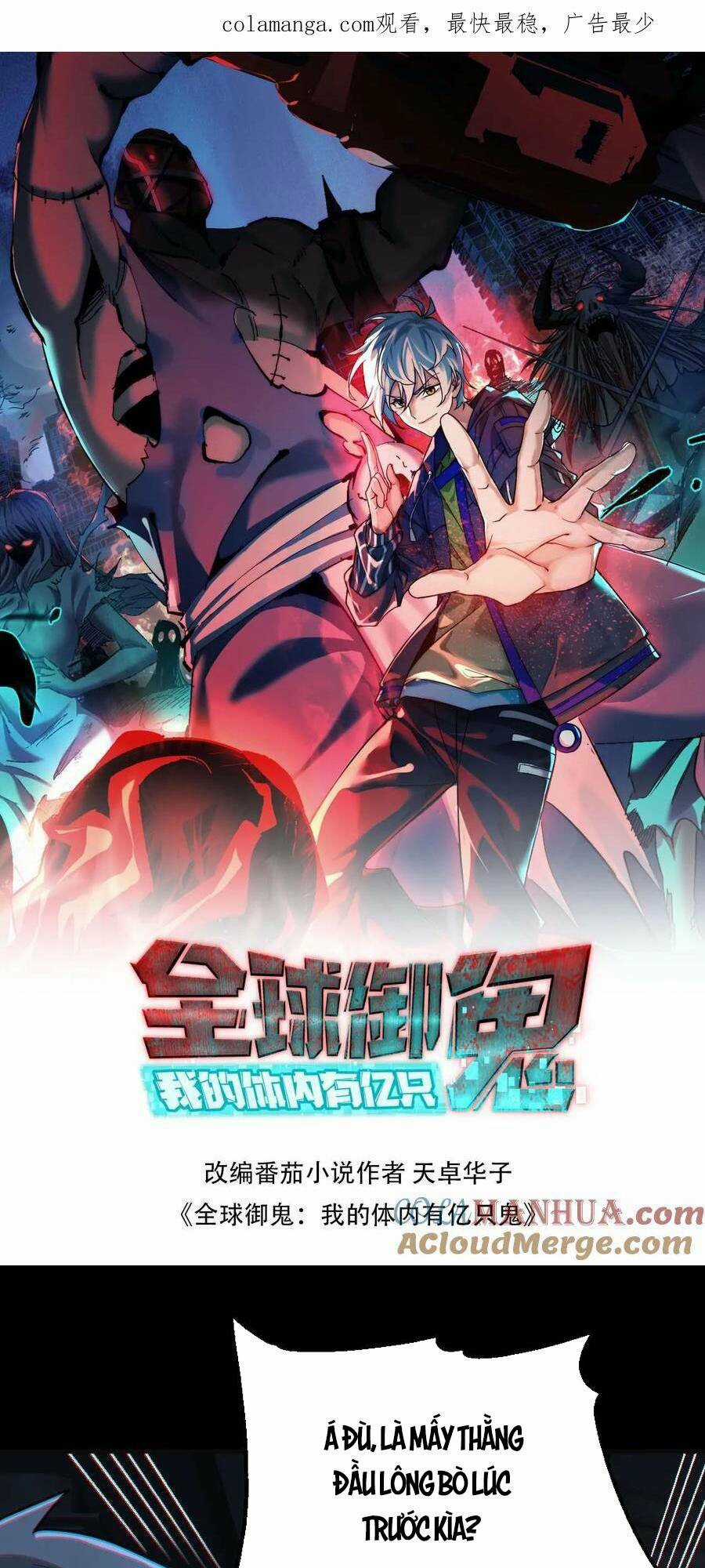 Toàn Cầu Ngự Quỷ: Trong Cơ Thể Ta Có Hàng Trăm Triệu Con Quỷ Chapter 118 trang 0