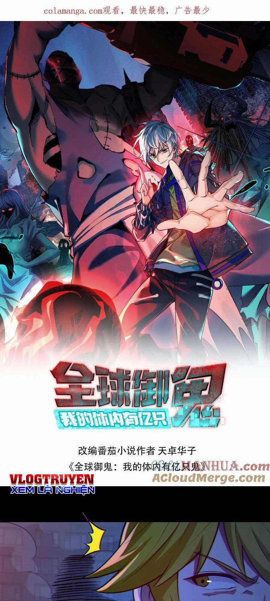 Toàn Cầu Ngự Quỷ: Trong Cơ Thể Ta Có Hàng Trăm Triệu Con Quỷ Chapter 119 trang 0