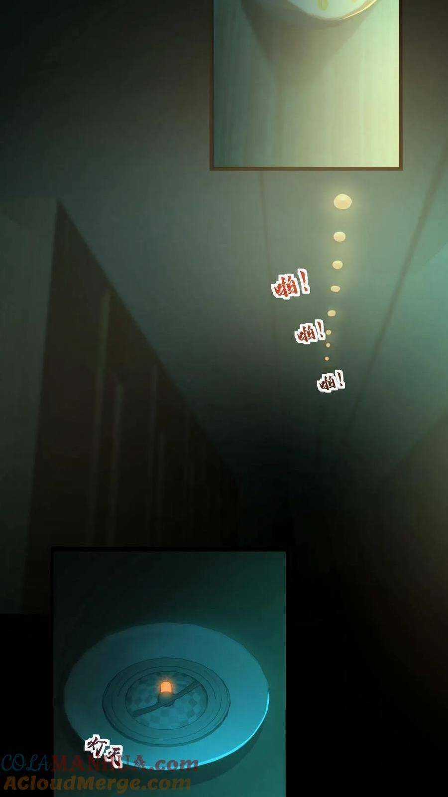 Toàn Cầu Ngự Quỷ: Trong Cơ Thể Ta Có Hàng Trăm Triệu Con Quỷ Chapter 12 trang 21