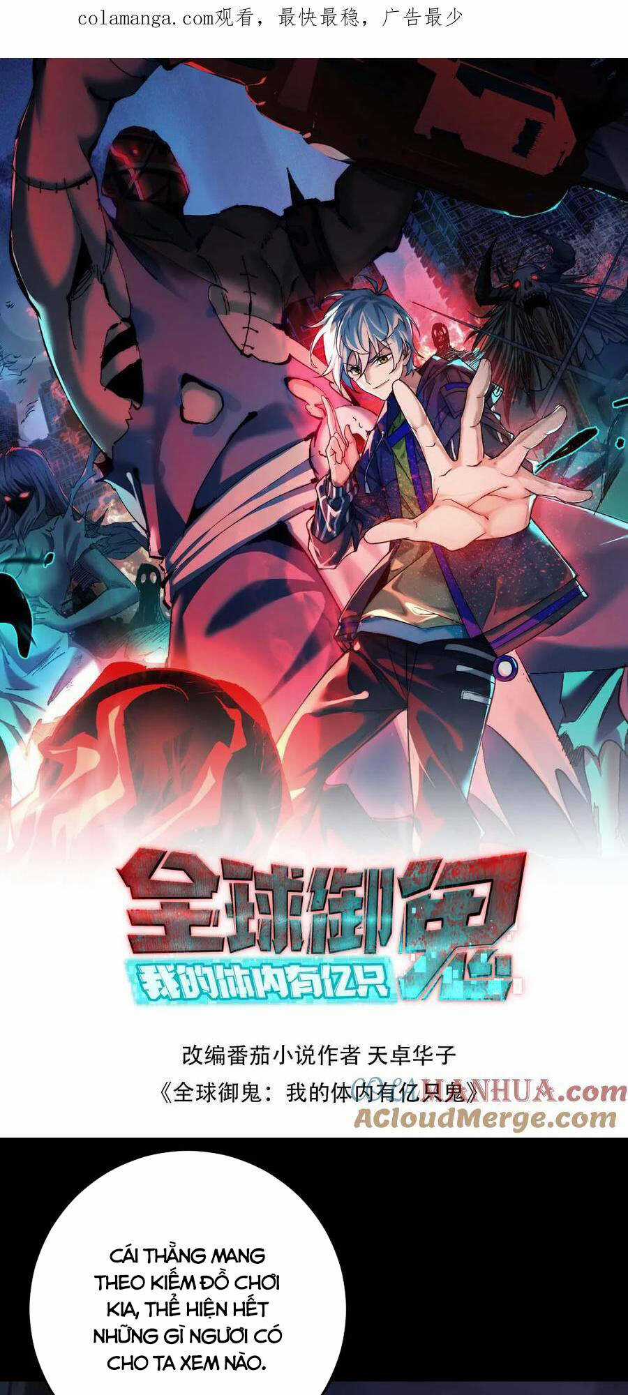 Toàn Cầu Ngự Quỷ: Trong Cơ Thể Ta Có Hàng Trăm Triệu Con Quỷ Chapter 122 trang 0