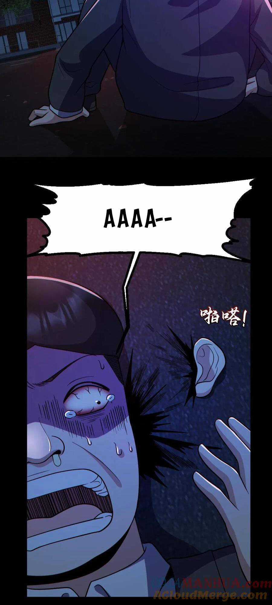 Toàn Cầu Ngự Quỷ: Trong Cơ Thể Ta Có Hàng Trăm Triệu Con Quỷ Chapter 127 trang 10