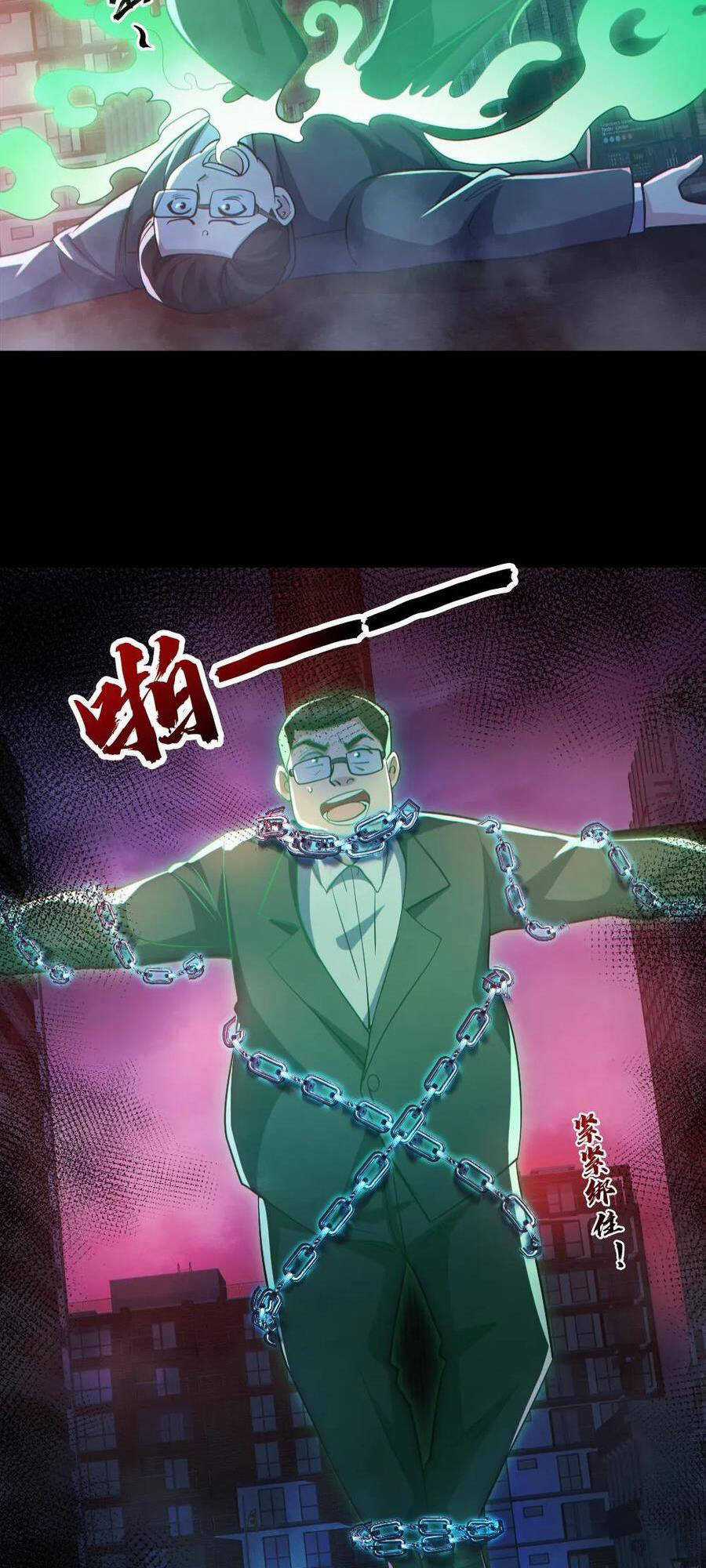 Toàn Cầu Ngự Quỷ: Trong Cơ Thể Ta Có Hàng Trăm Triệu Con Quỷ Chapter 128 trang 9