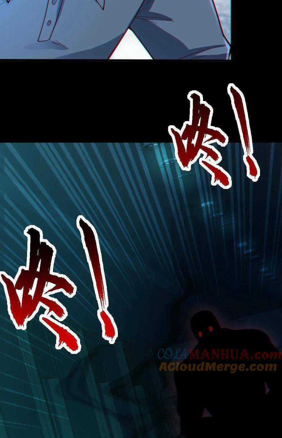 Toàn Cầu Ngự Quỷ: Trong Cơ Thể Ta Có Hàng Trăm Triệu Con Quỷ Chapter 13 trang 11