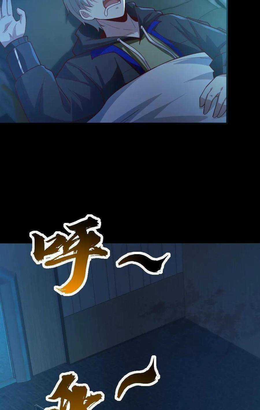 Toàn Cầu Ngự Quỷ: Trong Cơ Thể Ta Có Hàng Trăm Triệu Con Quỷ Chapter 13 trang 2