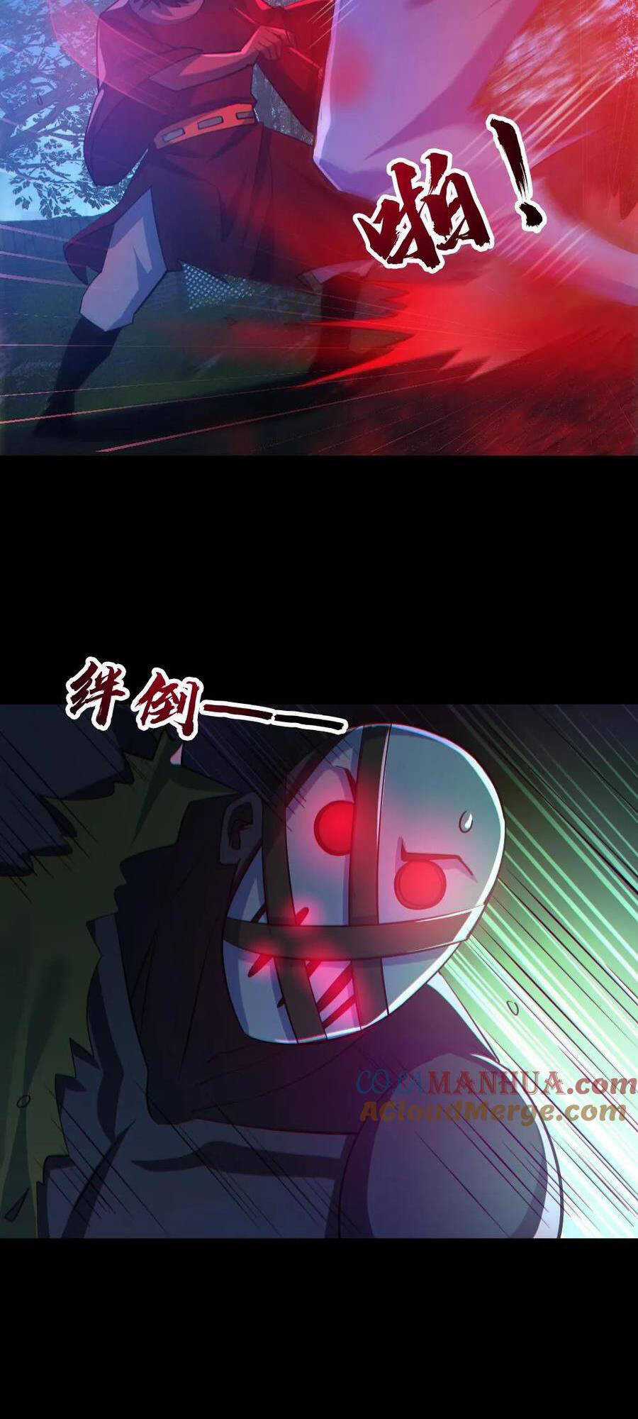 Toàn Cầu Ngự Quỷ: Trong Cơ Thể Ta Có Hàng Trăm Triệu Con Quỷ Chapter 135 trang 10