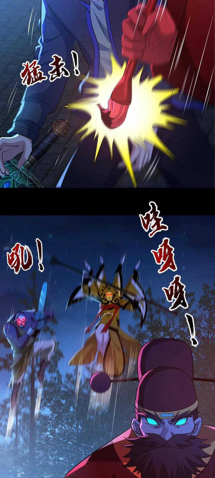 Toàn Cầu Ngự Quỷ: Trong Cơ Thể Ta Có Hàng Trăm Triệu Con Quỷ Chapter 136 trang 8