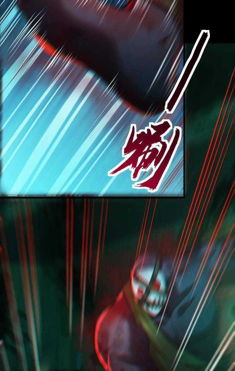 Toàn Cầu Ngự Quỷ: Trong Cơ Thể Ta Có Hàng Trăm Triệu Con Quỷ Chapter 14 trang 2