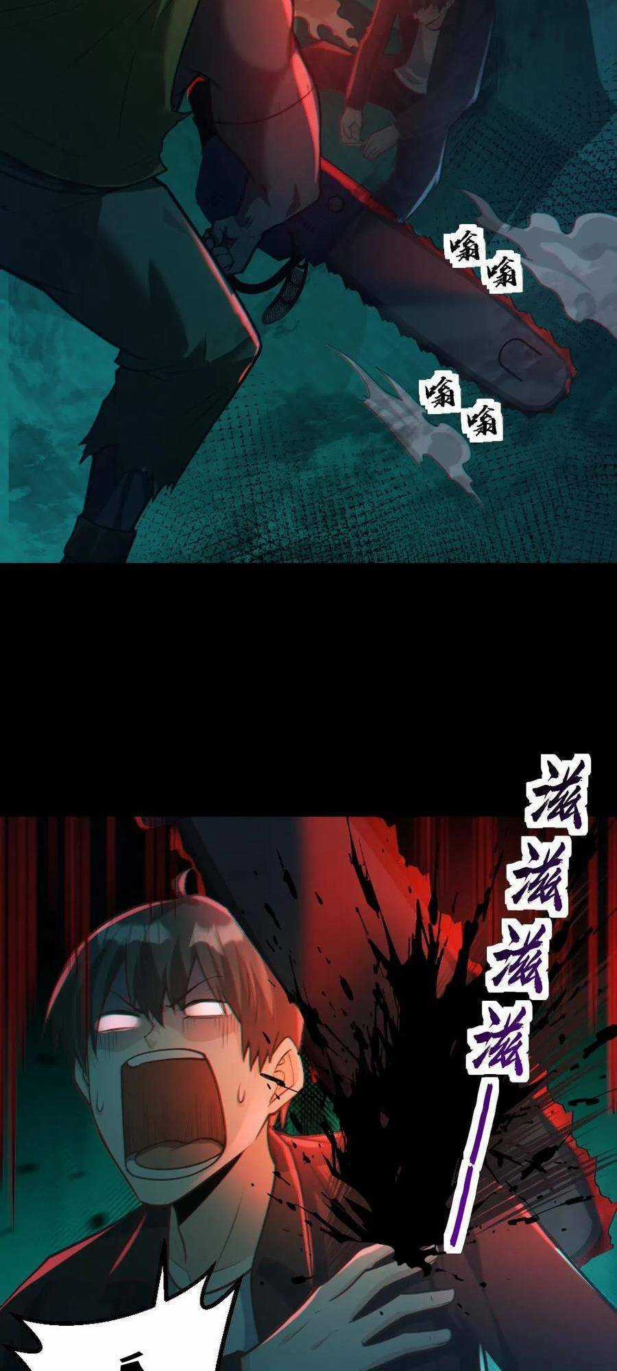 Toàn Cầu Ngự Quỷ: Trong Cơ Thể Ta Có Hàng Trăm Triệu Con Quỷ Chapter 14 trang 28