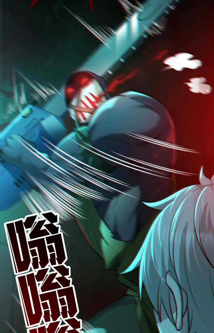 Toàn Cầu Ngự Quỷ: Trong Cơ Thể Ta Có Hàng Trăm Triệu Con Quỷ Chapter 16 trang 16