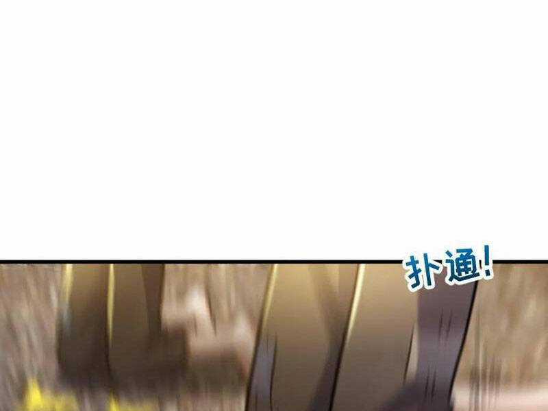 Toàn Cầu Ngự Quỷ: Trong Cơ Thể Ta Có Hàng Trăm Triệu Con Quỷ Chapter 165 trang 22