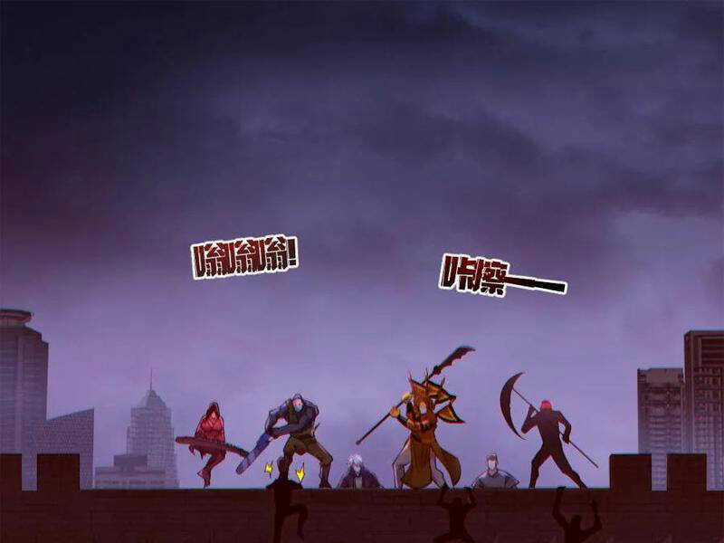 Toàn Cầu Ngự Quỷ: Trong Cơ Thể Ta Có Hàng Trăm Triệu Con Quỷ Chapter 166 trang 41