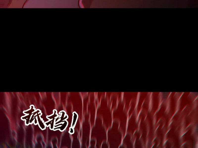 Toàn Cầu Ngự Quỷ: Trong Cơ Thể Ta Có Hàng Trăm Triệu Con Quỷ Chapter 167 trang 22