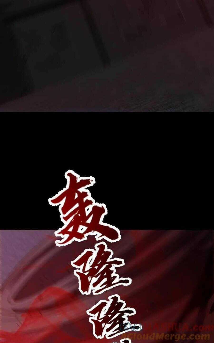 Toàn Cầu Ngự Quỷ: Trong Cơ Thể Ta Có Hàng Trăm Triệu Con Quỷ Chapter 172 trang 9