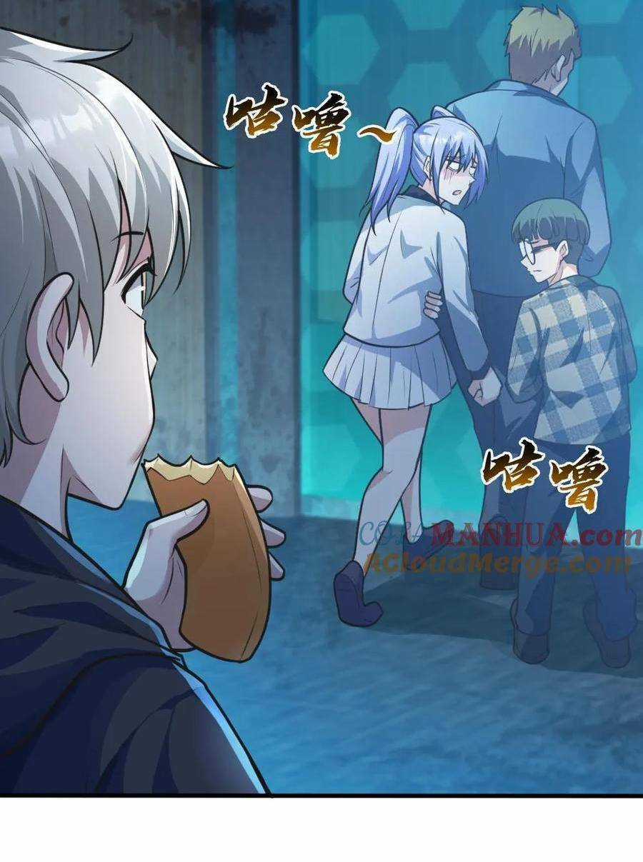 Toàn Cầu Ngự Quỷ: Trong Cơ Thể Ta Có Hàng Trăm Triệu Con Quỷ Chapter 18 trang 3