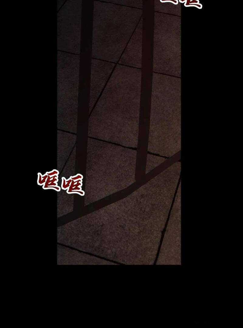 Toàn Cầu Ngự Quỷ: Trong Cơ Thể Ta Có Hàng Trăm Triệu Con Quỷ Chapter 180 trang 31