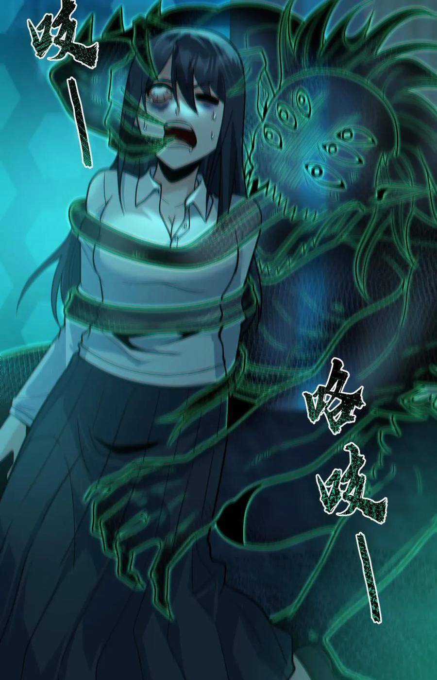 Toàn Cầu Ngự Quỷ: Trong Cơ Thể Ta Có Hàng Trăm Triệu Con Quỷ Chapter 19 trang 2