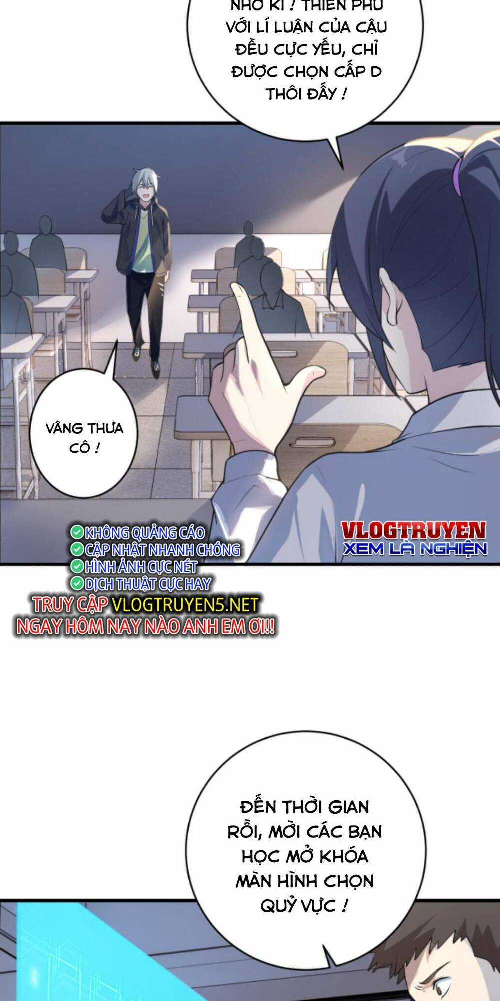 Toàn Cầu Ngự Quỷ: Trong Cơ Thể Ta Có Hàng Trăm Triệu Con Quỷ Chapter 2 trang 4