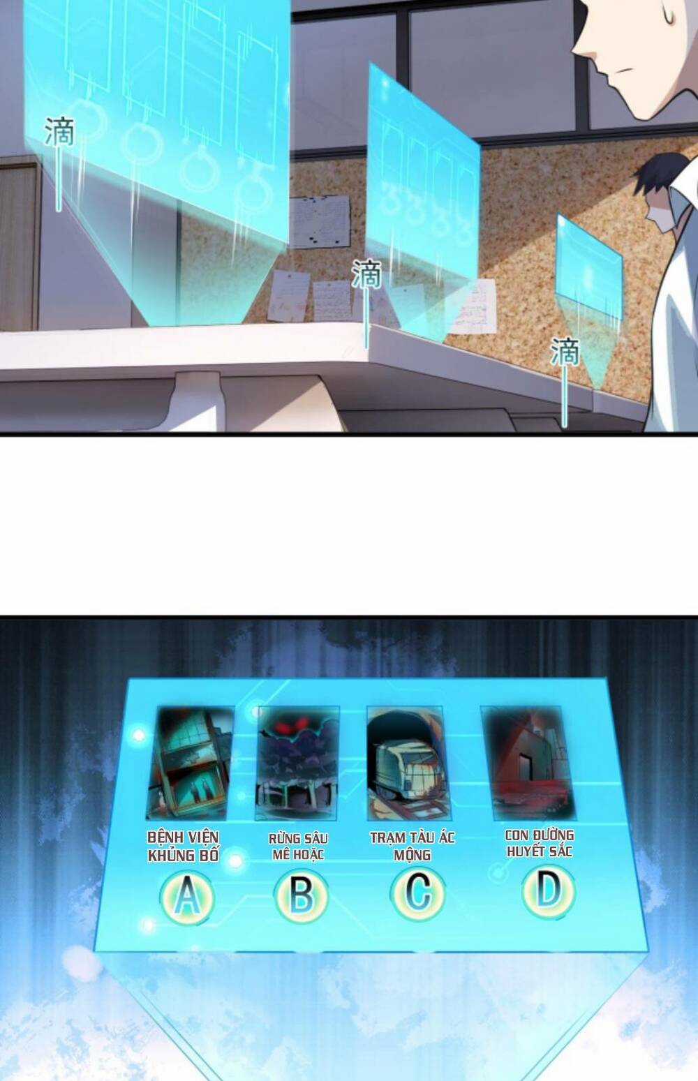 Toàn Cầu Ngự Quỷ: Trong Cơ Thể Ta Có Hàng Trăm Triệu Con Quỷ Chapter 2 trang 5