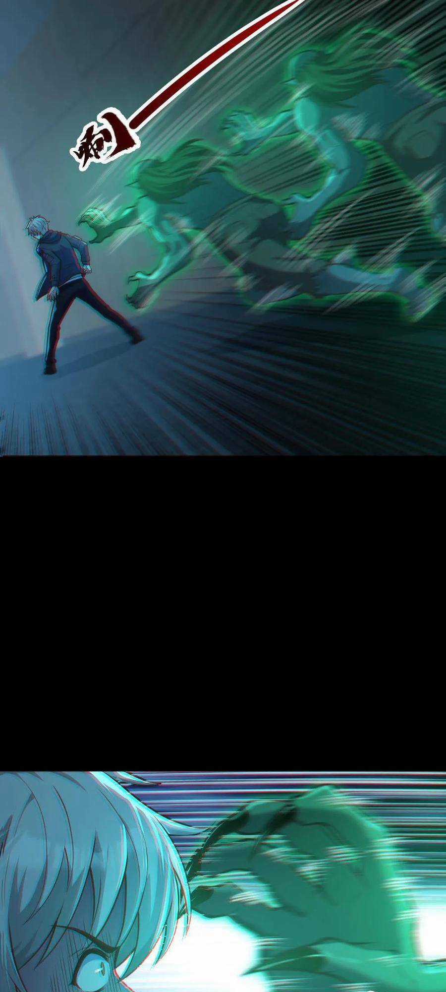 Toàn Cầu Ngự Quỷ: Trong Cơ Thể Ta Có Hàng Trăm Triệu Con Quỷ Chapter 20 trang 14