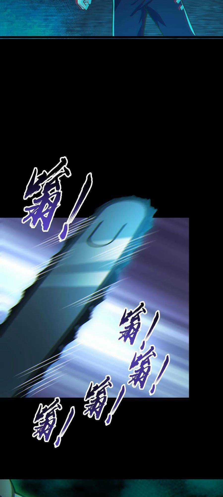 Toàn Cầu Ngự Quỷ: Trong Cơ Thể Ta Có Hàng Trăm Triệu Con Quỷ Chapter 20 trang 24