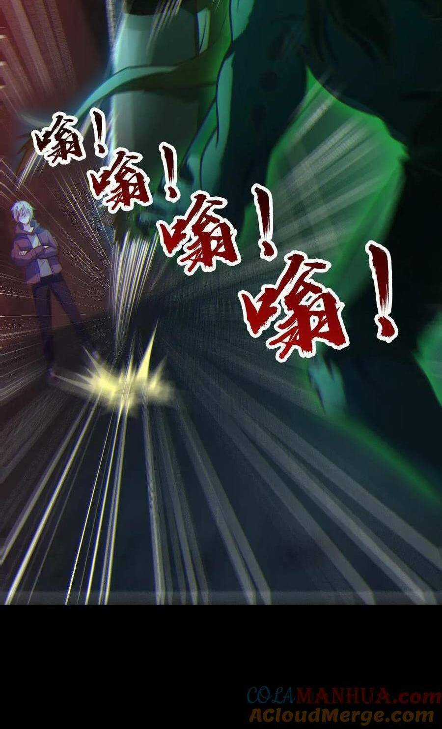 Toàn Cầu Ngự Quỷ: Trong Cơ Thể Ta Có Hàng Trăm Triệu Con Quỷ Chapter 20 trang 27