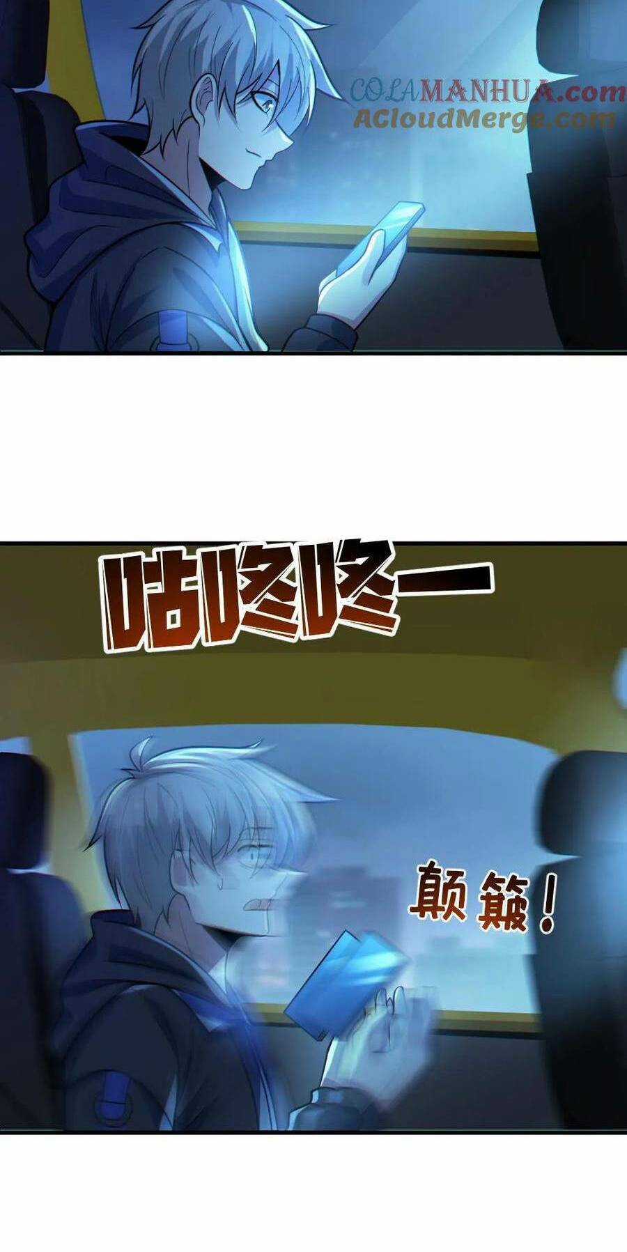 Toàn Cầu Ngự Quỷ: Trong Cơ Thể Ta Có Hàng Trăm Triệu Con Quỷ Chapter 24 trang 16