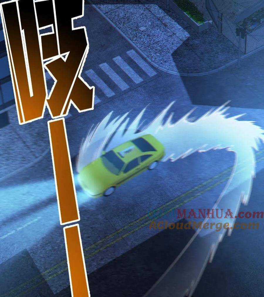 Toàn Cầu Ngự Quỷ: Trong Cơ Thể Ta Có Hàng Trăm Triệu Con Quỷ Chapter 24 trang 19