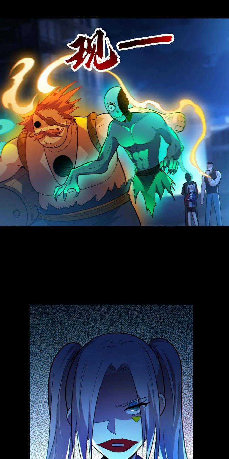 Toàn Cầu Ngự Quỷ: Trong Cơ Thể Ta Có Hàng Trăm Triệu Con Quỷ Chapter 25 trang 19