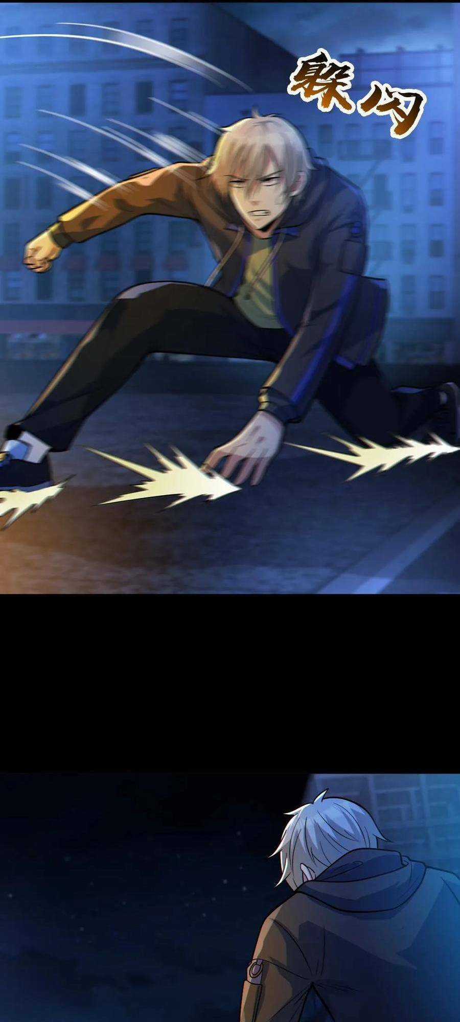 Toàn Cầu Ngự Quỷ: Trong Cơ Thể Ta Có Hàng Trăm Triệu Con Quỷ Chapter 25 trang 22