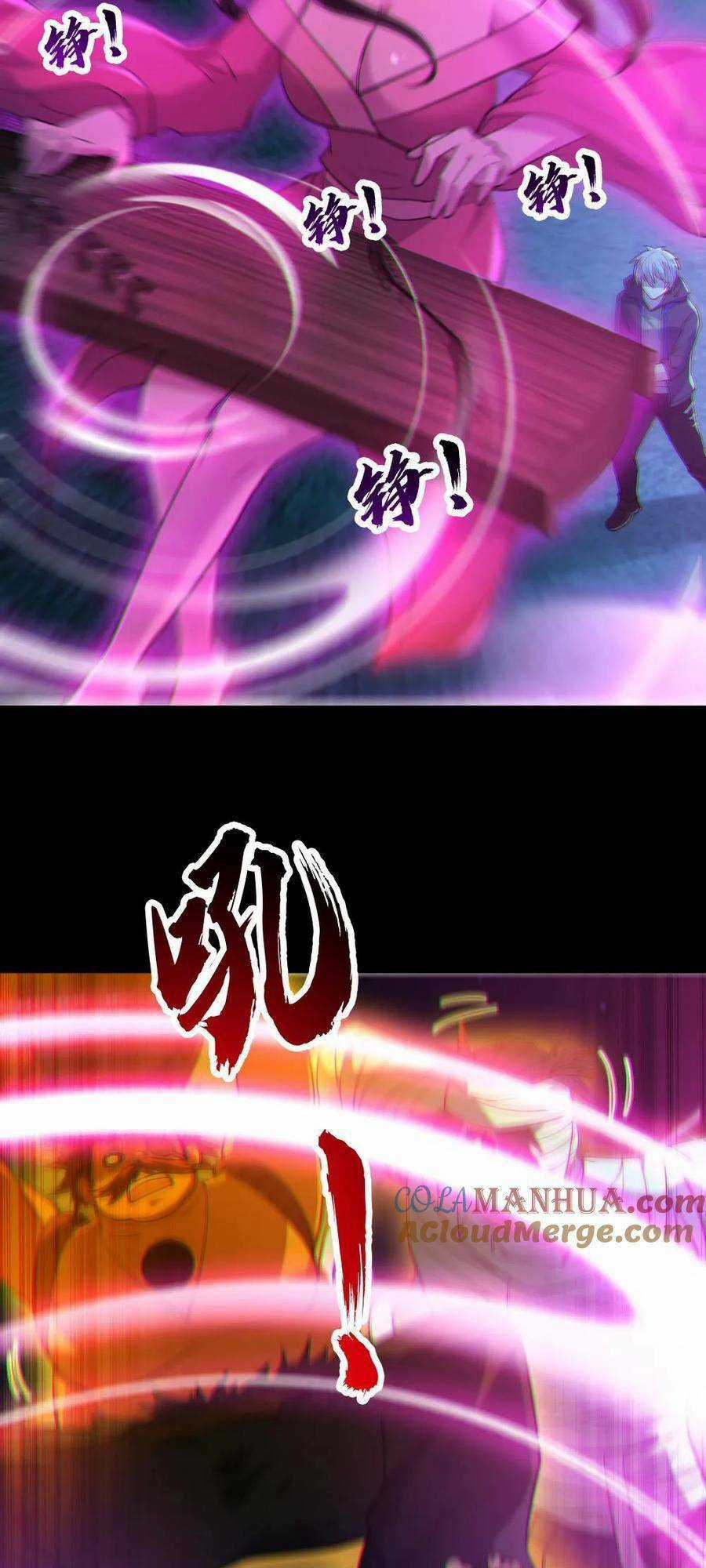 Toàn Cầu Ngự Quỷ: Trong Cơ Thể Ta Có Hàng Trăm Triệu Con Quỷ Chapter 26 trang 23