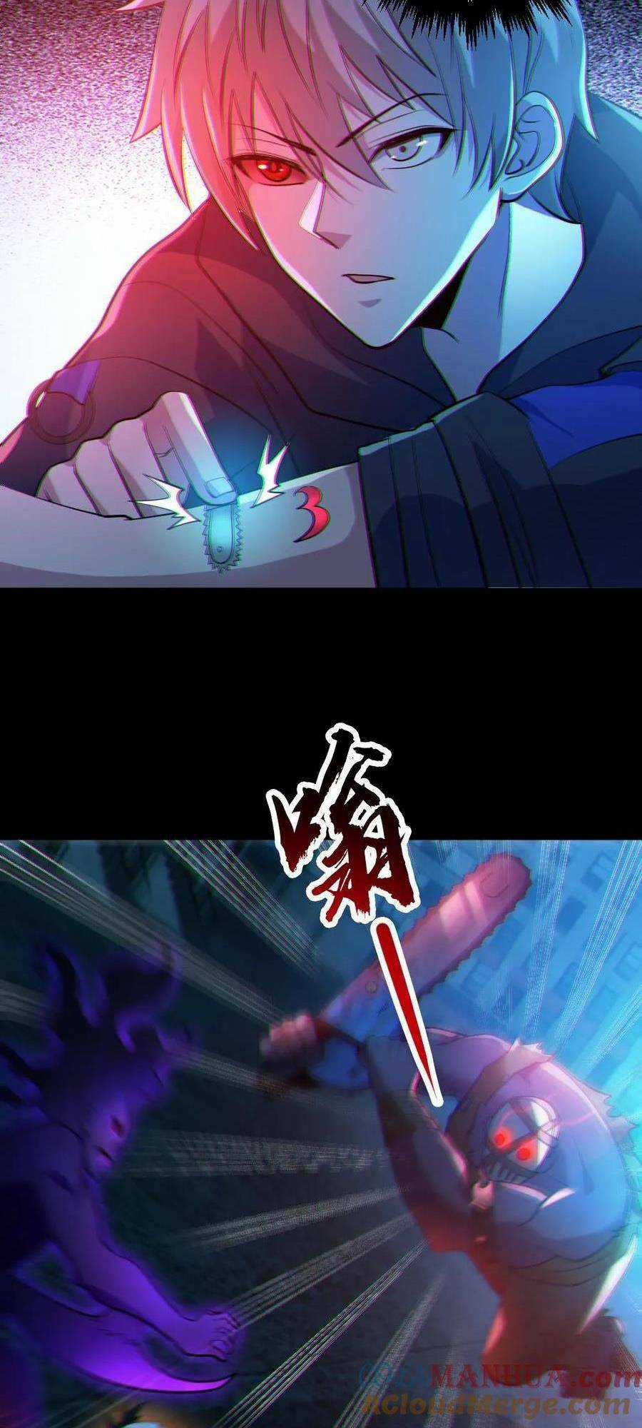 Toàn Cầu Ngự Quỷ: Trong Cơ Thể Ta Có Hàng Trăm Triệu Con Quỷ Chapter 26 trang 26