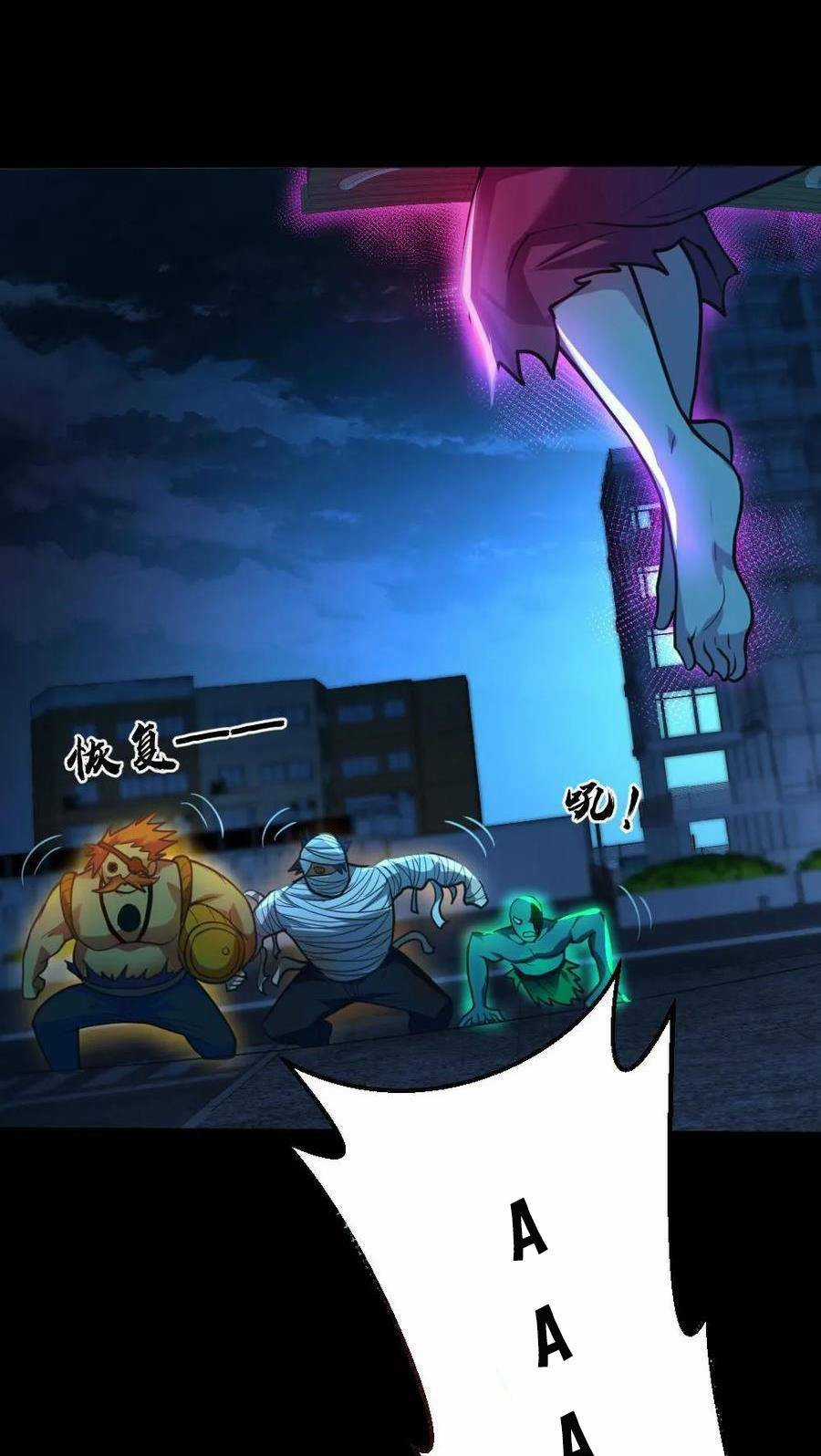 Toàn Cầu Ngự Quỷ: Trong Cơ Thể Ta Có Hàng Trăm Triệu Con Quỷ Chapter 27 trang 19