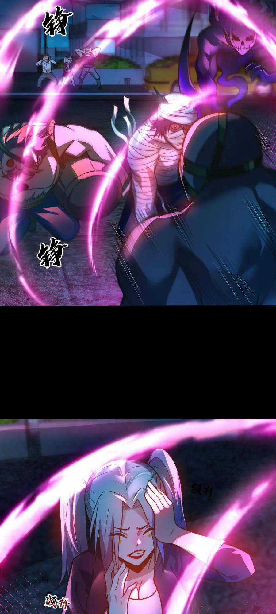 Toàn Cầu Ngự Quỷ: Trong Cơ Thể Ta Có Hàng Trăm Triệu Con Quỷ Chapter 27 trang 2