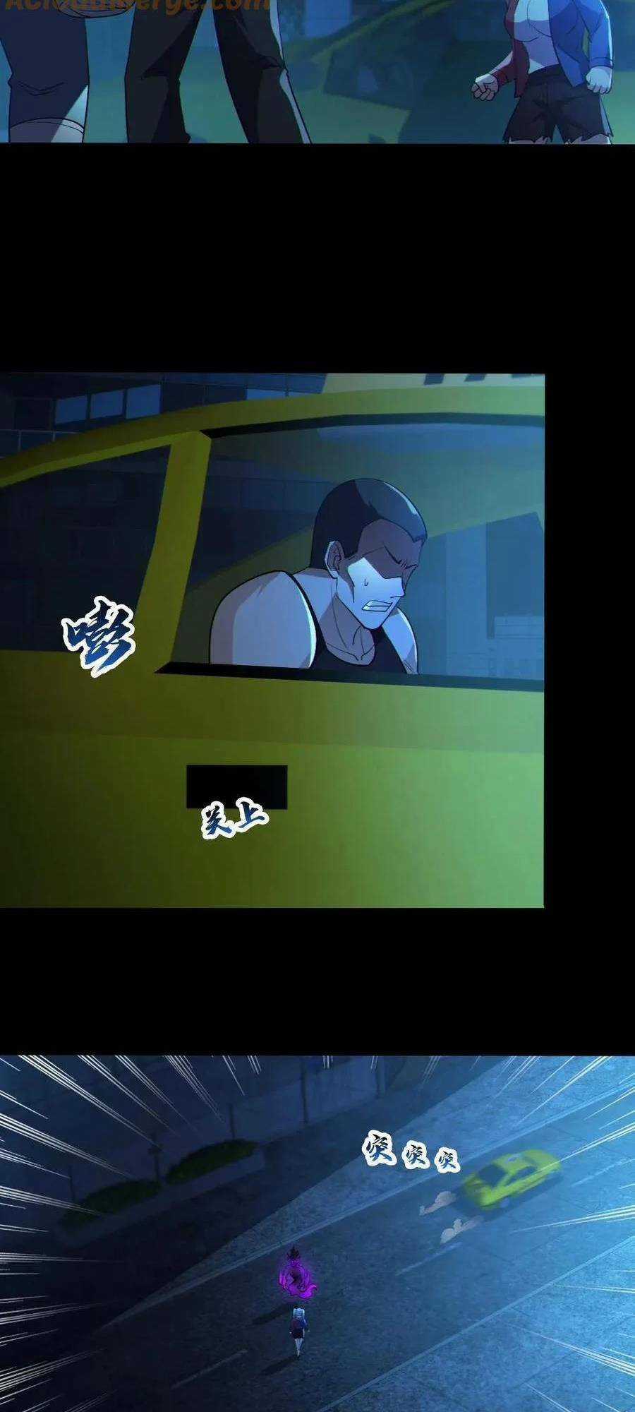 Toàn Cầu Ngự Quỷ: Trong Cơ Thể Ta Có Hàng Trăm Triệu Con Quỷ Chapter 28 trang 5