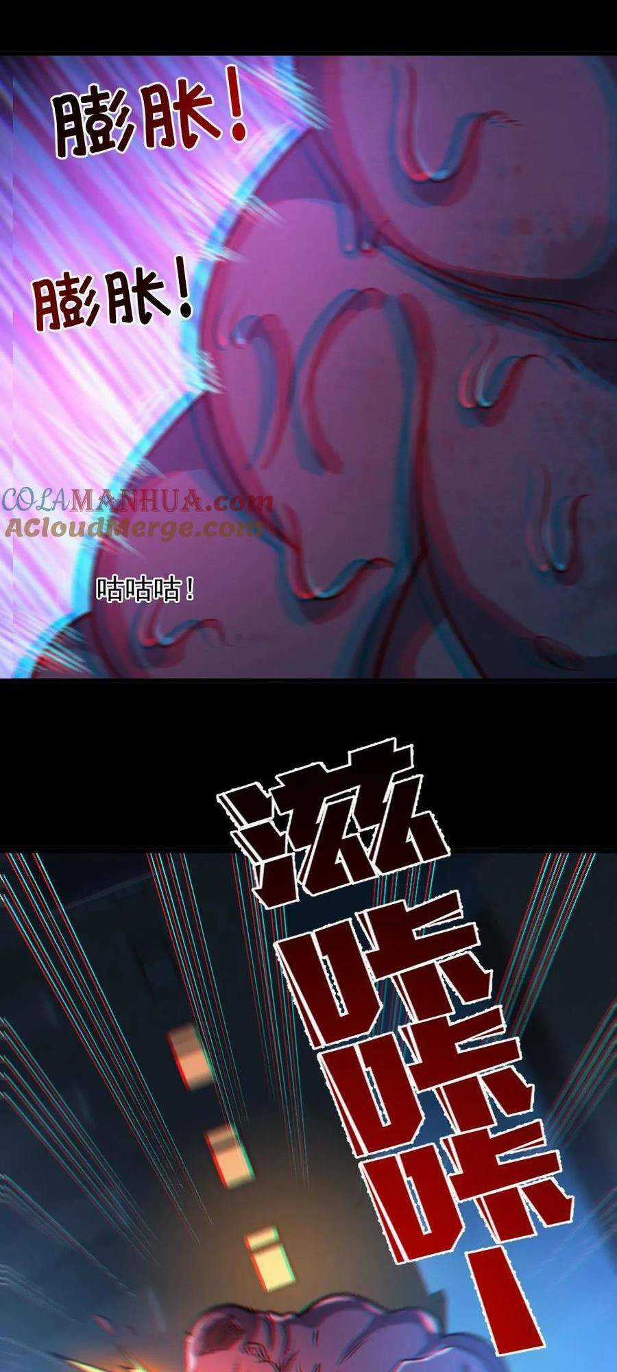 Toàn Cầu Ngự Quỷ: Trong Cơ Thể Ta Có Hàng Trăm Triệu Con Quỷ Chapter 36 trang 20