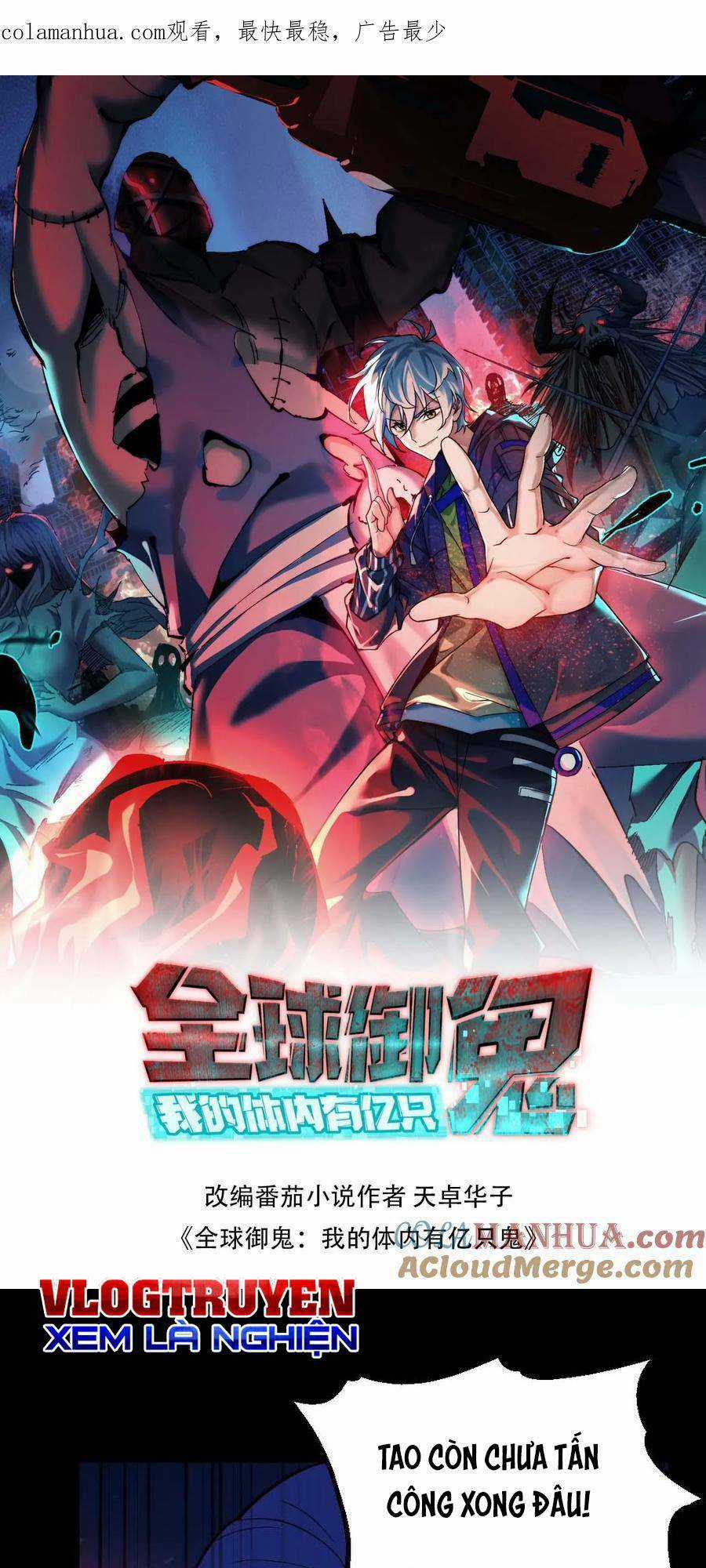 Toàn Cầu Ngự Quỷ: Trong Cơ Thể Ta Có Hàng Trăm Triệu Con Quỷ Chapter 37 trang 1