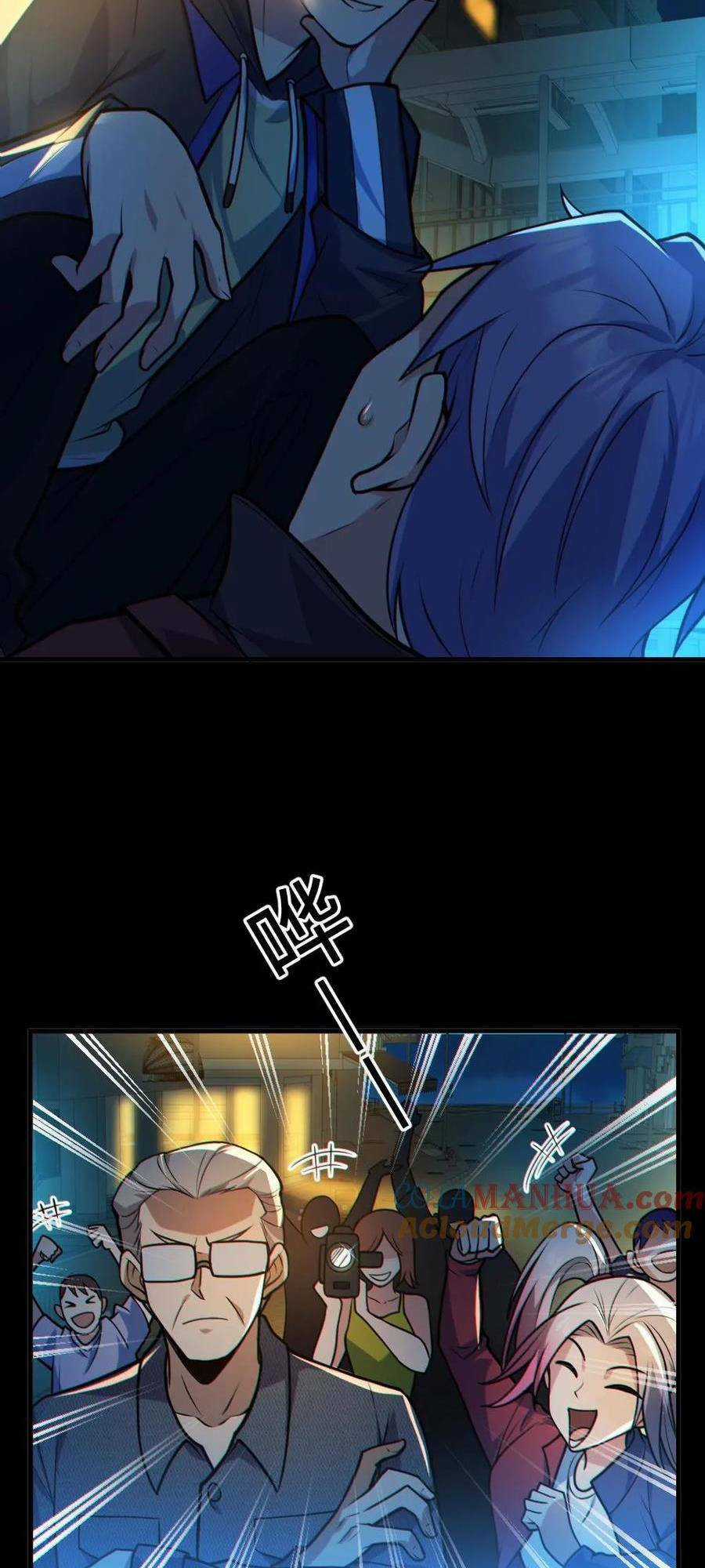 Toàn Cầu Ngự Quỷ: Trong Cơ Thể Ta Có Hàng Trăm Triệu Con Quỷ Chapter 38 trang 13