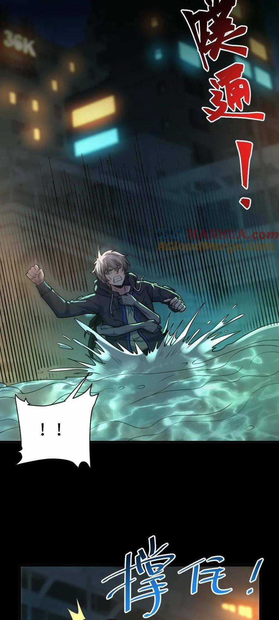 Toàn Cầu Ngự Quỷ: Trong Cơ Thể Ta Có Hàng Trăm Triệu Con Quỷ Chapter 39 trang 4