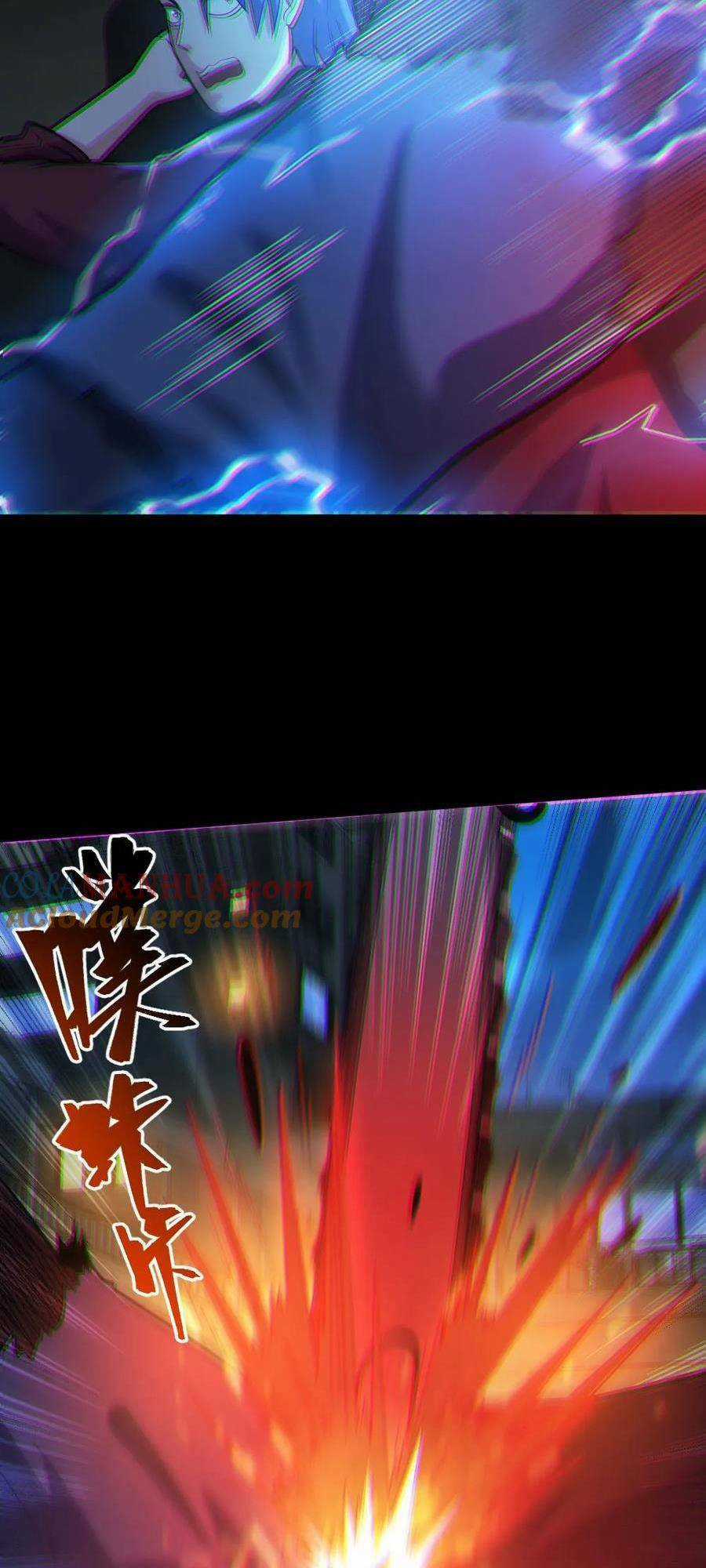 Toàn Cầu Ngự Quỷ: Trong Cơ Thể Ta Có Hàng Trăm Triệu Con Quỷ Chapter 40 trang 14