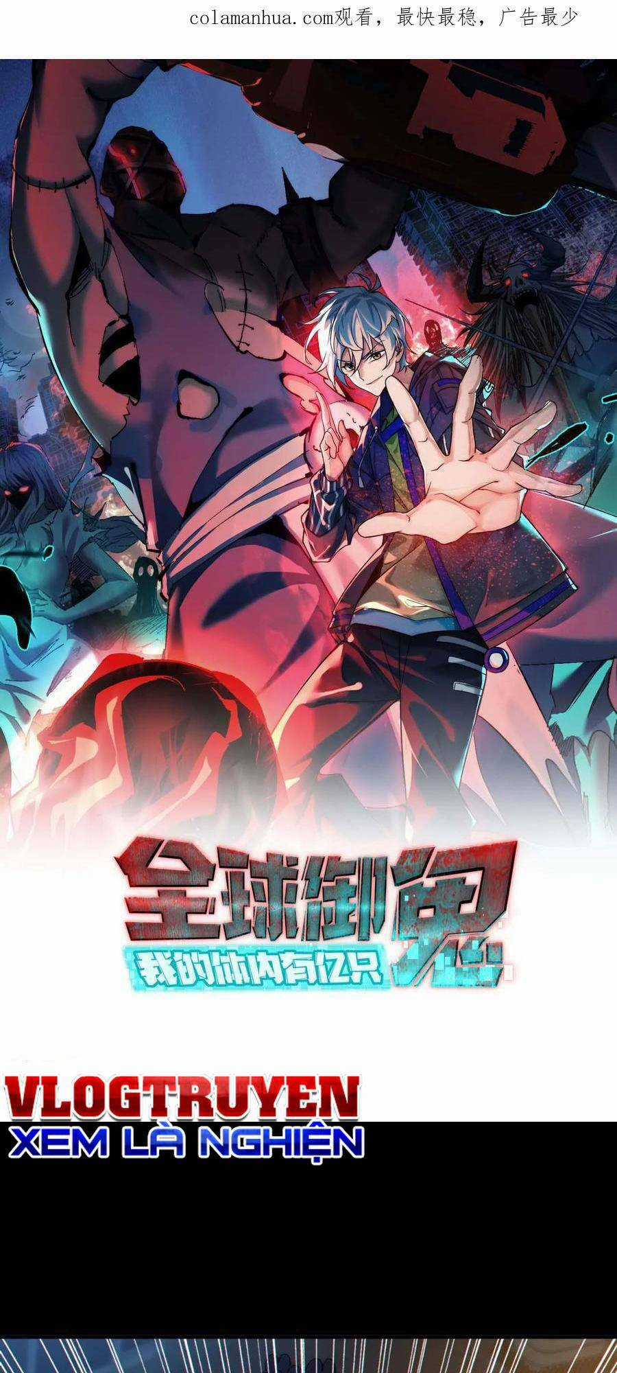 Toàn Cầu Ngự Quỷ: Trong Cơ Thể Ta Có Hàng Trăm Triệu Con Quỷ Chapter 41 trang 2