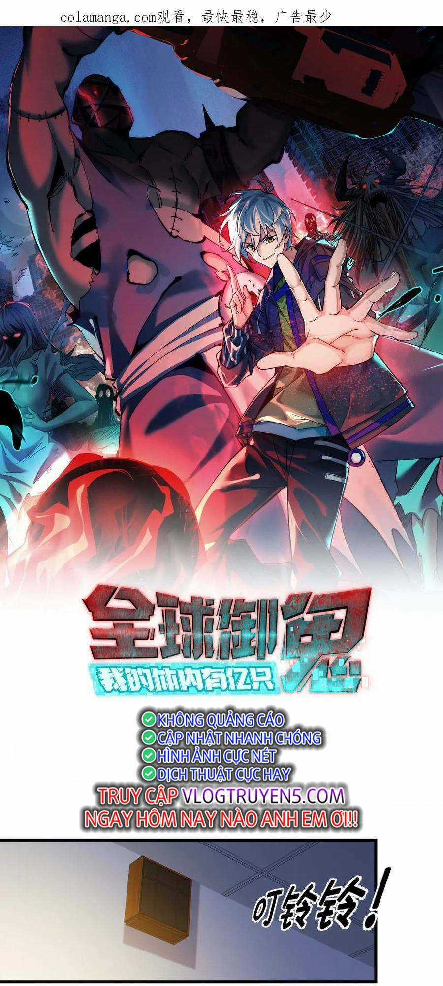 Toàn Cầu Ngự Quỷ: Trong Cơ Thể Ta Có Hàng Trăm Triệu Con Quỷ Chapter 82 trang 1