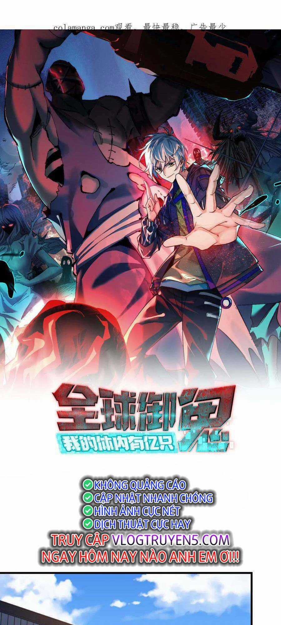 Toàn Cầu Ngự Quỷ: Trong Cơ Thể Ta Có Hàng Trăm Triệu Con Quỷ Chapter 83 trang 1